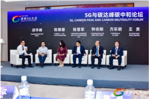 20225Gᡰ5G̼塢̼к̳ɹٰ